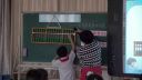 《1000以內數的認識用算盤數數和計數》漢陽區德才小學翻轉課堂暨