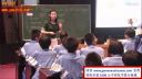 2016年河南省初中英語優質課《Singapore -A place you will neve