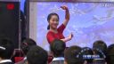 《青春舞曲》第七屆全國中小學音樂課觀摩活動中學組一等獎獲獎課