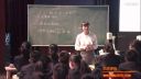 《認識三角形》吳華偉-2016年河南省初中數學優質課評比視頻