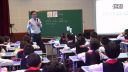 浙派名師浙江省小學數學名師課堂教學展示課《雞兔同籠》鄭水忠1