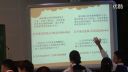 《列方程解決問題》聶茂林2-浙派名師浙江省小學數學名師課堂教學