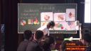 河南省2016年初中數學優質課評比視頻《平面鑲嵌》楊珂(駐馬店賽