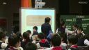第四屆全國中小學科學特級教師名師展示課首師大版《光的反射》劉