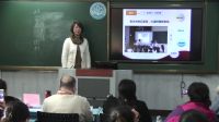 《七律 長征》陳玉梅說課實錄(附課件+教學設計)第十四屆全國中