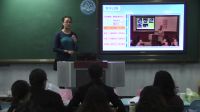 There is a big bed劉愛華(山東)說課實錄(附課件+教學設計)