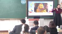 《小雞的一家》 朱淑君說課實錄(附課件+教學設計)第十四屆全國