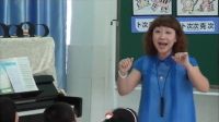 《貓虎歌》小學音樂人音版全國優質課(珠海)