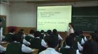 《消費及其類型》高中思想政治人教版省優質課(重慶)