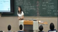《消費及其類型》高中思想政治人教版(福建省優質課)