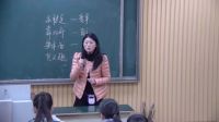 必修1經濟生活《新時代的勞動者》(安徽省省級優課)馬鞍山