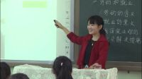 必修1經濟生活《新時代的勞動者》(云南省省級優課)景洪市第一