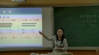 《有余數除法》小學數學人教版(江西省級優課)-撫州