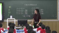 二年級下冊《有余數除法》全國優質課-巫溪