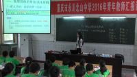 《樹立正確的消費觀》高中思想政治人教版(重慶市省級優(yōu)課)