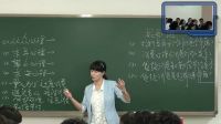 《樹立正確的消費觀》高中思想政治人教版(全國政治優質課)