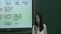 《樹立正確的消費觀》高中思想政治人教版(江西省級優課)