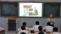必修1經(jīng)濟(jì)生活《新時(shí)代的勞動(dòng)者》(甘肅省級優(yōu)課)嘉峪關(guān)