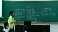 必修1經(jīng)濟(jì)生活《樹(shù)立正確的消費(fèi)觀》全國(guó)高中政治優(yōu)質(zhì)課-湘潭