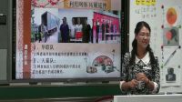 必修1經濟生活《價格變動的影響》全國優質課-阜陽市第二中學