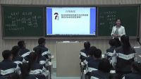 必修1經濟生活《發展生產滿足消費》全國高中政治優質課-吳忠市回