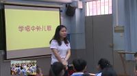 꼉ǰ桶W(xu)⃺衷̌W(xu)n-СW(xu)