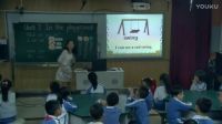 滬教牛津英語《In the playground 》教學課例-深圳市