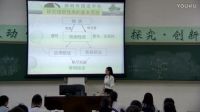 高一化學魯教版無機非金屬材料的主角—硅-二氧化硅和硅酸(第一