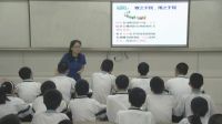 《征稅和納稅》高中思想政治人教版湖北省優質課視頻-武漢市第一