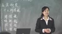 《征稅和納稅》高中思想政治人教版黑龍江省優(yōu)質(zhì)課-哈爾濱