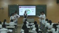 《面對經濟全球化》高中思想政治人教版-福建省漳州第一中學