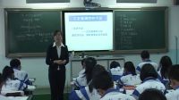 必修1經濟生活《社會主義市場經濟》天津市新華中學