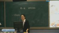 必修1經濟生活《國家財政》四川省高中政治優質課視頻-廣元市寶輪