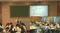 高三經濟生活《市場經濟原理復習課》福建省高中政治優質課-廈門