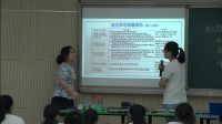 《政府國(guó)家的行政機(jī)關(guān)》高中思想政治人教版-重慶市第十一中學(xué)校