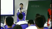 《政府的職能管理與服務(wù)》高中思想政治人教版-北京市第101中學(xué)