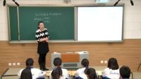 《民主管理共創幸福生活》高中思想政治人教版-天津市濱海新區漢