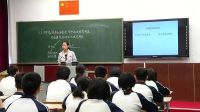 《共產黨領導的多黨合作和政治協商制度中國特色的政黨制度》-北