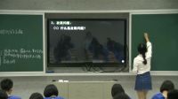 《和平與發(fā)展時代的主題》高中思想政治人教標版-瀏陽長郡實驗學(xué)