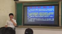 《處理民族關系的原則:平等、團結、共同繁榮》-周至中學