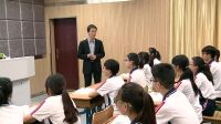 《處理民族關系的原則:平等、團結、共同繁榮》-阜陽市第二中學
