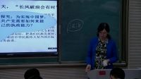 必修2政治生活《中國共產黨執政歷史和人民的選擇》-天水市第一中