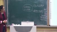 必修2政治生活《政府的責任對人民負責》-天津市第一百中學