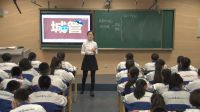 必修2政治生活《政府的權力依法行使》烏魯木齊市第八中學