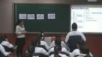 必修2政治生活《人民代表大會制度我國的根本政治制度》-天津市寧