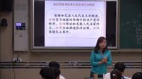 必修2政治生活《人民代表大會(huì)制度我國(guó)的根本政治制度》-遼寧省