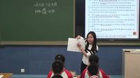 必修2政治生活《人民代表大會制度我國的根本政治制度》北京市第