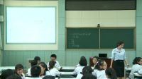 必修2政治生活《國際關系的決定性因素國家利益》大連市第二十高