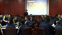 必修2政治生活《共產黨領導的多黨合作和政治協商制度中國特色的