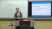 《我生活的社區》小學品德與社會人教版-天津師范大學第三附屬小
